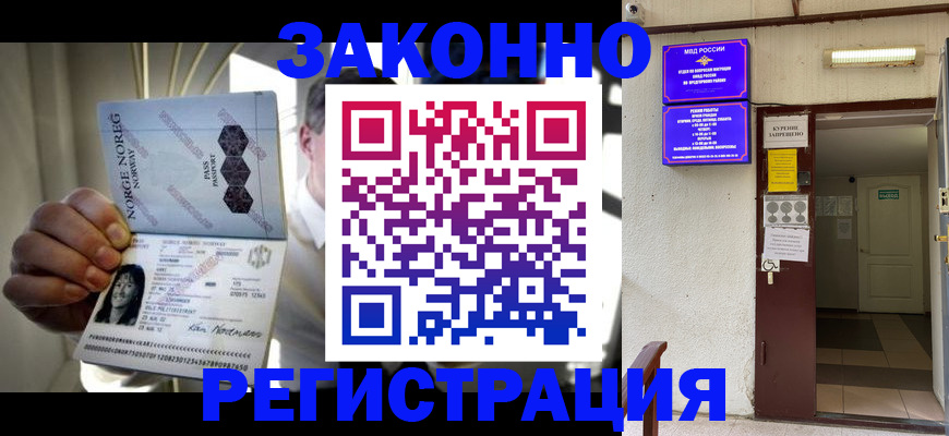 временная регистрация гарантия в Чусовом